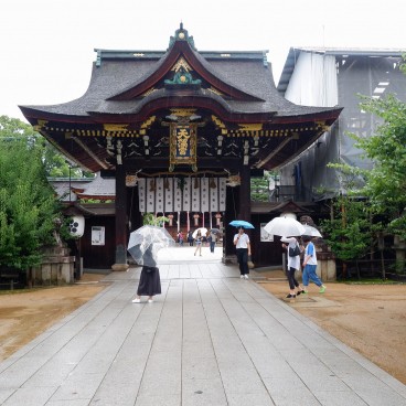 Kitano Tenmangu, Kyoto, Sanko-mon Gate 2