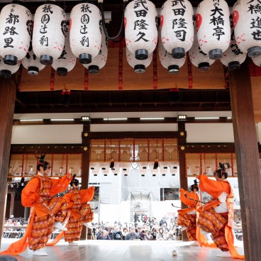 Setsubun, Yasaka-jinja, Traditional dance