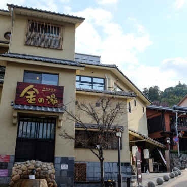 Arima Onsen, Kin no Yu Bathhouse