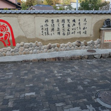 Arima Onsen, View of a street