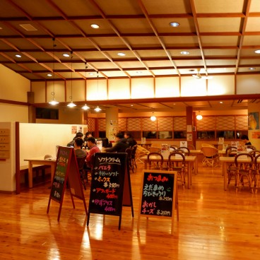 Kusatsu, Otakinoyu Onsen, Restaurant room