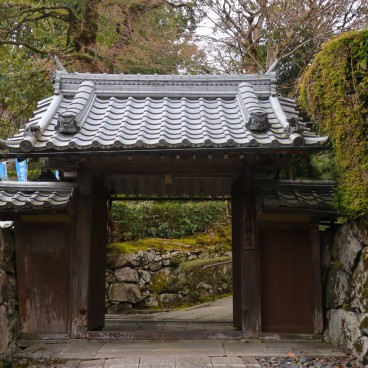 Otsu, Kyuchikurin-in, Entrance
