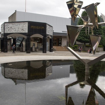 Hakone Open Air Museum, Entrance gate