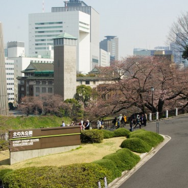 Kitanomaru Park, Entrance 