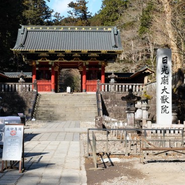 Futarasan-jinja, Nikko, Taiyu-in Mausoleum's entrance