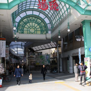 Matsuyama, Shopping Arcade