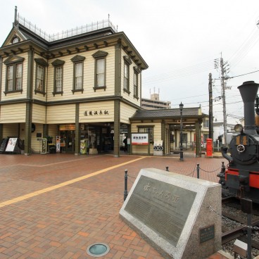 Matsuyama, Dogo Onsen Eki train station with Botchan locomotive