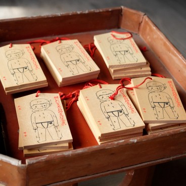 Mimuroto-ji, Ema plates