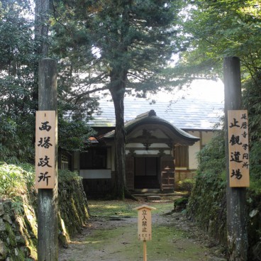 Hiei-zan Enryaku-ji, A closed area in Saito