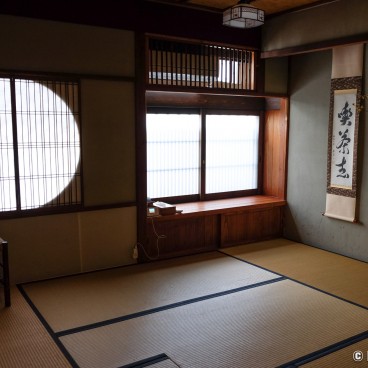 Machiya Cottage Karigane (Kyoto), Living room