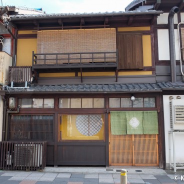 Machiya Cottage Karigane (Kyoto)