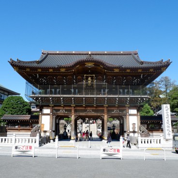 Narita-san, Somon Gate