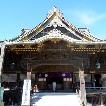 Narita-san Shinsho-ji, Shaka-do Pavilion