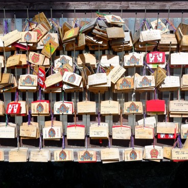 Narita-san Shinsho-ji, Ema plates