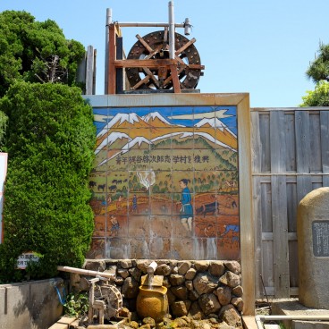 Oda, Sanbe Onsen Hot Springs