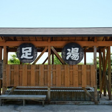 Oda, Ashiyu foot bath in Sanbe Onsen