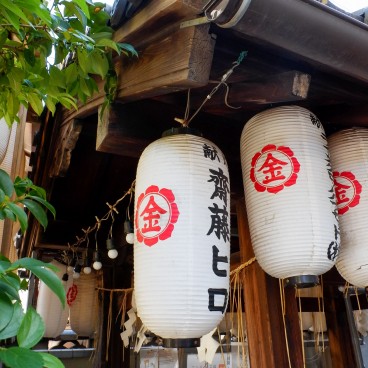 Mikane-jinja in Kyoto, Lanterns