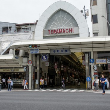 Teramachi Shopping Arcade in Kyoto, Entrance