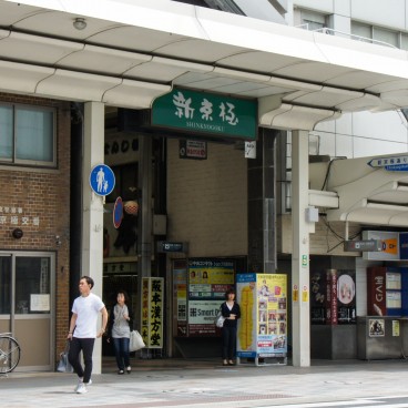 Shinkyogoku Shopping Arcade in Kyoto, Entrance