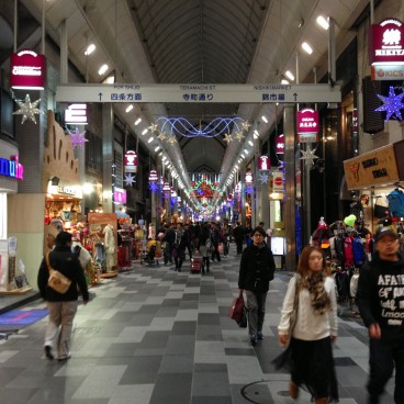 Teramachi Shopping Arcade in Kyoto 2