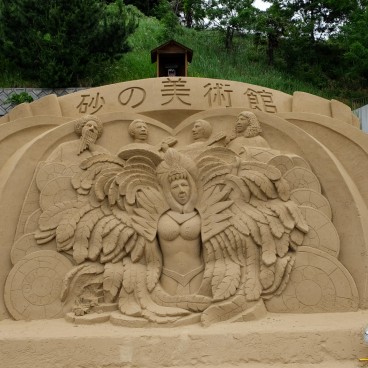 Tottori Sand Museum, South America (2016) 2