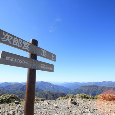 Mount Tsurugi (Shikoku), Top of the mountain