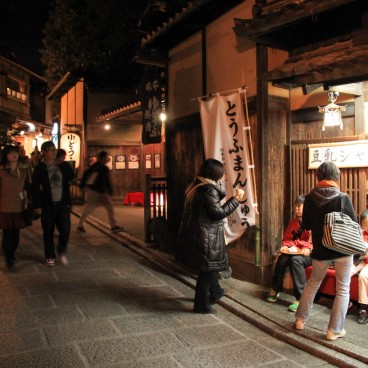 Ninenzaka and Sannenzaka streets at night (Kyoto), Restaurants