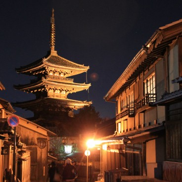 Ninenzaka and Sannenzaka streets at night (Kyoto), View on Yasaka-no-to Pagoda