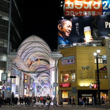 Hondori shopping arcade (Hiroshima) 7