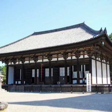Kofuku-ji (Nara), Eastern Golden Hall Tokondo