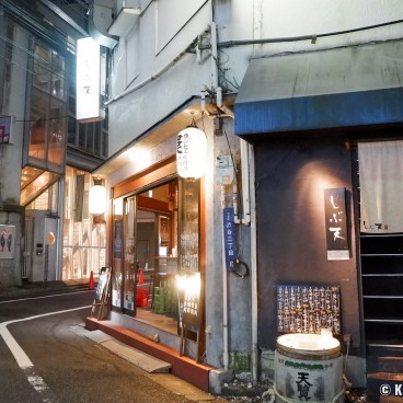 Shibuya Tempura Bar Kakureya Shibuten, Front Store