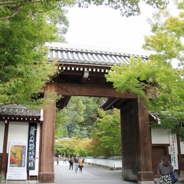 Eikan-do Temple (Kyoto), Entrance