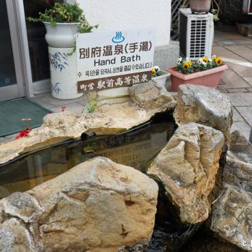 Hot bath for hands in Beppu (Oita)