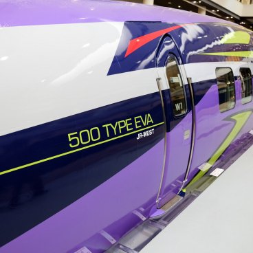 Kyoto Railway Museum, Shinkansen 500 Series redesigned as a 500 TYPE EVA in 2018