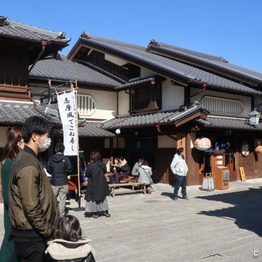 Ise, Okage Yokocho plaza 2