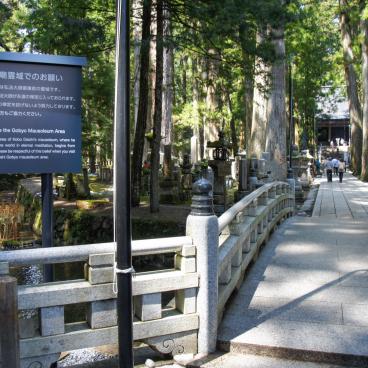 Okuno-in Cemetery in Koya-san, Entrance to Gobyo Mausoleum Area