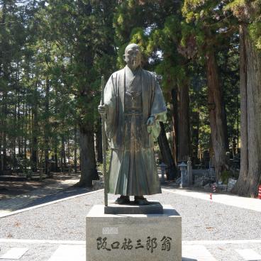 Okuno-in Cemetery in Koya-san, Sakaguchi Yûsaburô's statue