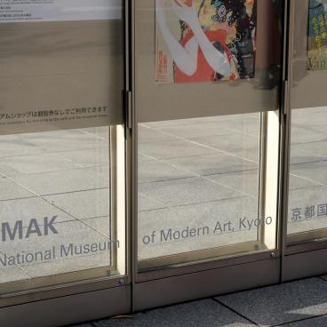 Kyoto Municipal Museum of Art, MoMAK