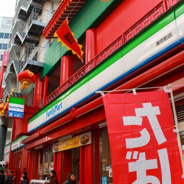 Nankinmachi (Kobe) 3