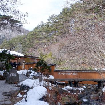 Sainokawara Park (Kusatsu), Rotenburo outdoor onsen