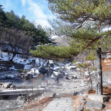 Sainokawara Park (Kusatsu) 4