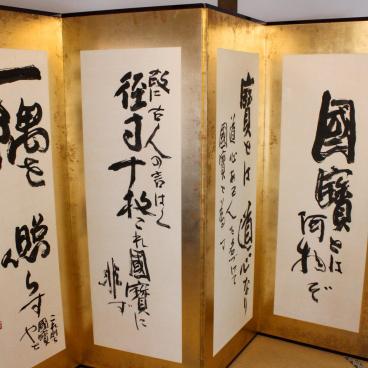 Shoren-in (Kyoto), Calligraphy folding screens