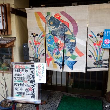 Fabric Dyeing Festival Some no Komichi in Nakai (Tokyo), Noren curtain 2