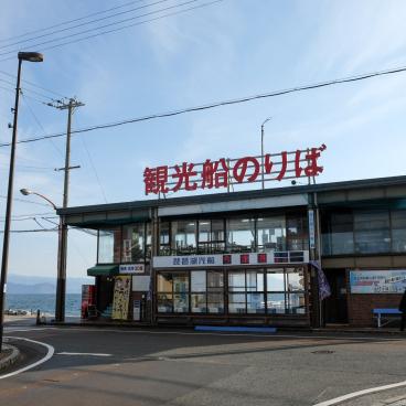 Takashima, Lake Biwa cruises dock