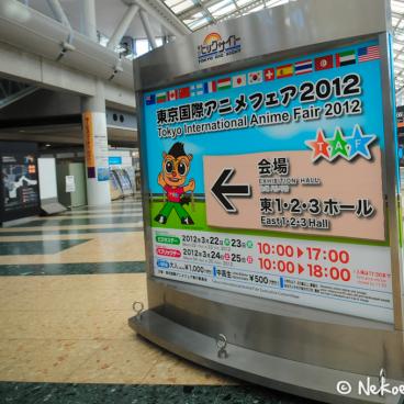 TAF 2012 (AnimeJapan)