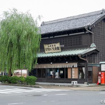 Odawara (Kanagawa), Nariwai Rest House