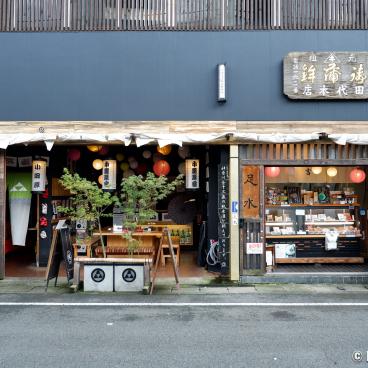 Odawara (Kanagawa), Traditional Japanese shop