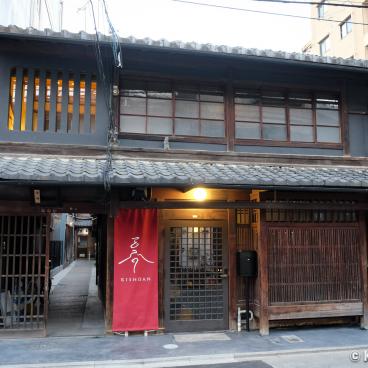 Shiki Kishoan House (Kyoto), Front and entrance of the machiya