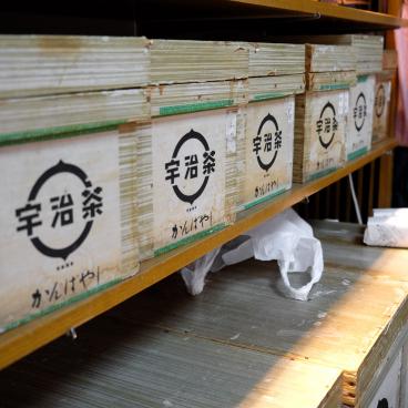 Tea shop Kanbayashi (Uji) 3