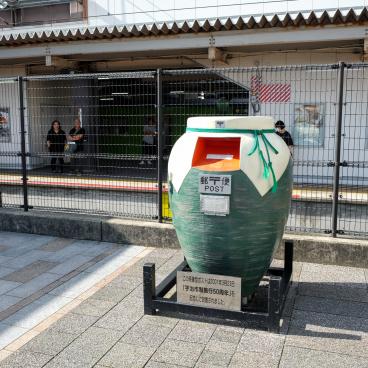 Mailbox shaped as a tea jar in Uji